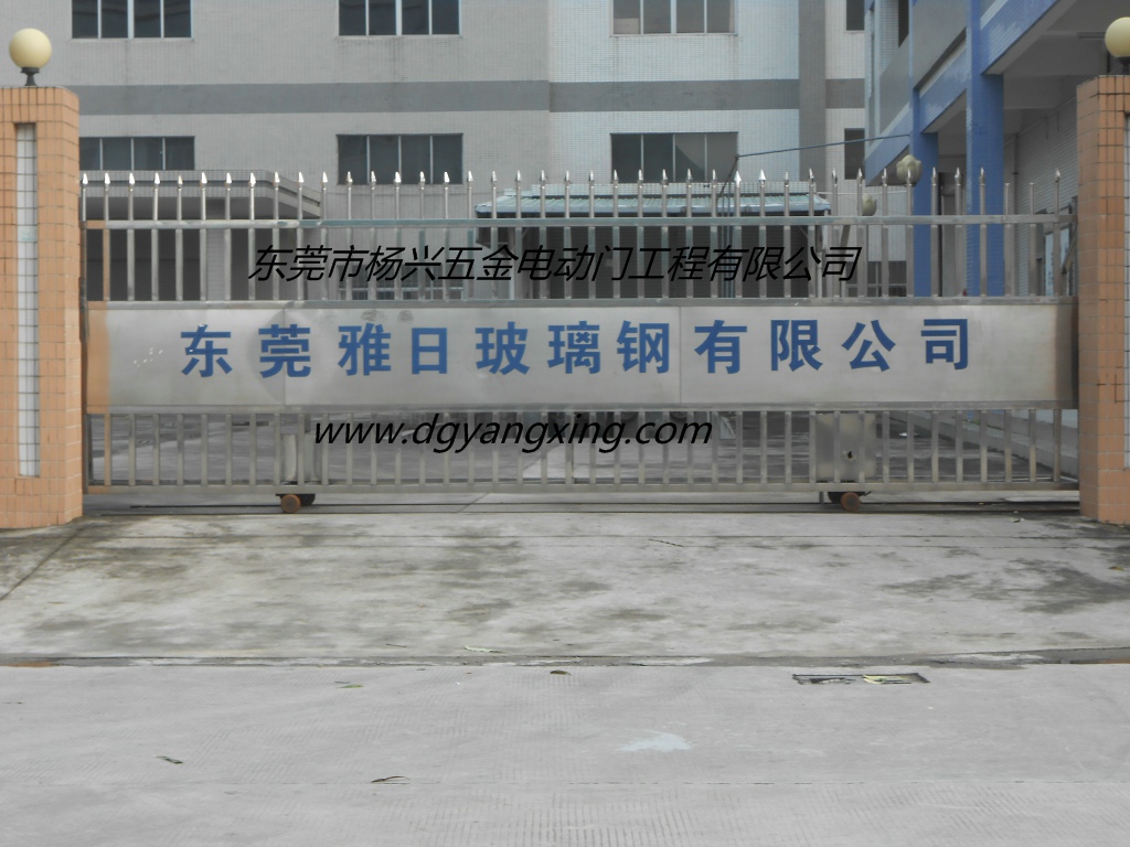 東莞市石碣電動平移門安裝