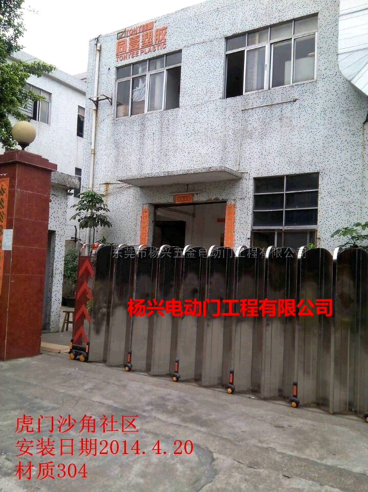 東莞市虎門電動伸縮門安裝