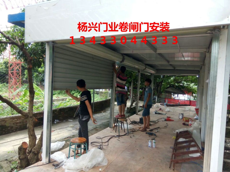 東莞萬(wàn)江卷閘門訂做安裝
